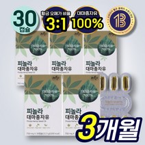 nfp 피놀라 대마종자유 미국 FDA GRAS 인증 프리미엄 원료 식물성 오일 오메가 3 6 9 캐나다산 대마종자 저온 압착 추출 온 가족 여성 남성 건강 활력 도움 오매가 추천, 30정, 3개