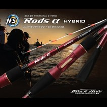 노마진낚시/엔에스 로드스 a 알파 하이브리드/바다루어대/쭈꾸미-갑오징어-문어-가자미-도다리