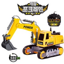 [토키즈]토키즈 파워포크레인 유선조종RC, 토키즈파워포크레인