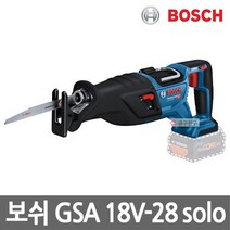 GSA18V28 바이터보 충전컷소 베어툴 본체만 BL모터 오비탈기능 칼날포함 절단 절삭 보쉬
