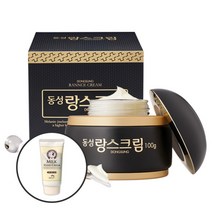 동성제약 동성 랑스 크림 100g+ 핸드크림 증정