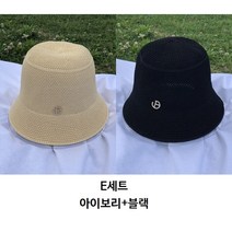 느와드코코 1+1 큐빅 장식 밀짚 지사 버킷햇 바캉스 여름모자