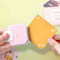 색상 테두리 펀치 Scrapbooking 종이 카드 만들기 라운드 코너 아이 Diy 도구 편지지 375ea07, 04 R4R7R10 pink