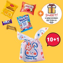 어린이집답례품 유치원 영유생일선물 생일구디백 단체 간식 꾸러미 어린이날 행사 세트 과자 포장