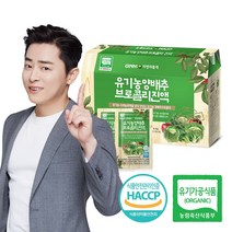 GNM자연의품격 유기농 양배추 브로콜리 진액, 90ml, 30포