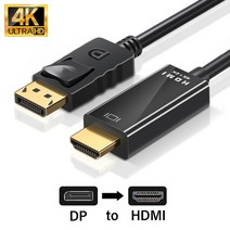 4K 2K 디스플레이포트-HDMI 호환 비디오 오디오 컨버터 어댑터 디스플레이 포트 케이블 DP-HDMI 노트북 프로젝터 PC DV, [02] 4K, [03] 1.8m