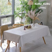 쿠루쿠루 리버시블 가죽 식탁보 방수 테이블보, 143X143CM, 라이트 그레이