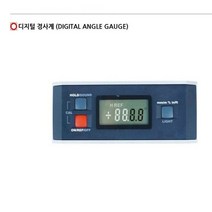 디지털 각도기 전자 각도계 경사계 자석 기울기 센서 측정기 측량기 C 1P