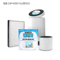 청풍 CAP-M3011(스탠다드) 공기청정기 DIY 수명연장 보조필터, 없음