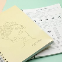 뷰티난다 스프링형 속눈썹 고객 차트지 양식지 동의서 A4 양면 100장