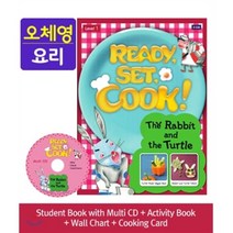 Pack-Ready Set Cook 1 : The Rabbit and the Turtle, A*List