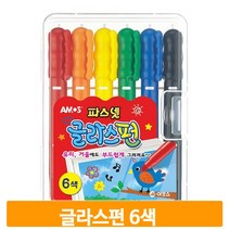 부드럽고 선명한 글라스펀 6색 유리 거울 그림 꾸미기