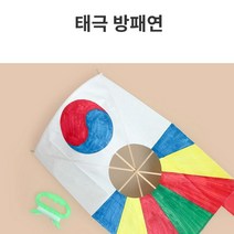 대원 태극방패연-인쇄 1팩10개 ~3411