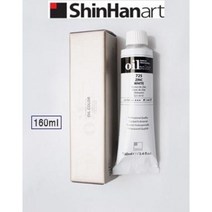 신한 전문가용 유화 물감 160ml 낱색 / 옵션선택, 749 RAW SIENNA