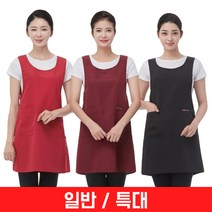 [라인] 옆트임 앞치마, LN6040-1 블랙(특대), 1개