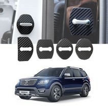 DPJ549458[JJ] 도어스트라이커 더뉴 모하비 전용 커버 카본