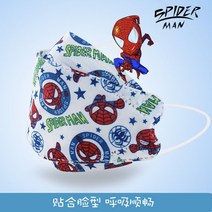 링나벨 시나모롤 미키마우스 성인 캐릭터 어린이 아기와나 4중필터 비말차단 마스크 50매