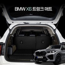 카위크 BMW X6 차박 트렁크매트, 블랙&블랙스티치, X6(G06) 러기지컴파트먼트O 19년12월~현재