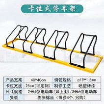 보관대 보관함 대여소 자전거 야외 공공 주차시설물, K 2m4카드분할전기자동차랙