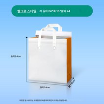 50점 부직포 토트백외식 밀크티 베이킹 팩 아이스크림 냉음료 케이크 보냉 알루미늄 호일 보온팩, 색깔10
