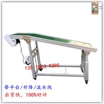 컨베이어벨트 롤테이너 빠레트 윈치 체인블럭 테이블리프트, A타입-길이 1.5m, 300mm