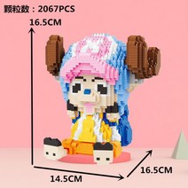 나노블럭 원피스 고잉메리호 해적선 블랙펄 블록, H