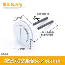 유통기한 수동 날인기 1개 듀얼 플러시 화장실 탱크 버튼 38mm 48mm 58mm 라운드 Closestool 푸시 밸브 스위치 욕실 악세사리, I