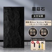외벽마감재 모노타일 빌라외벽 외벽마감 자연석 외벽타일 화강암, 600 1200, AL