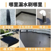 에폭시 홈외부 벽 지붕 누출 수리 역청 방수 코팅 단일 구성 요소 수성 폴리우레탄 재료, 08 1kg  white