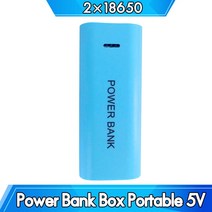 파워뱅크 자작배터리 캠핑용배터리 14000 미리암페르하우어 5 볼트 2A 2/5 개 18650 보조베터리 케이스 휴, 01 2x18650-Blue