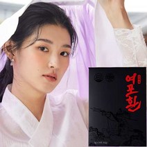 남자의 힘 여포환, 여포환 (2박스)