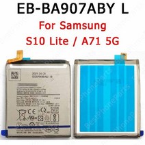 핸드폰 배터리 교체 삼성 갤럭시 s10 s10e s20 fe s21 울트라 5g s8 s9 플러스 s8 + s9 + s10 + 핸드폰 원래 리튬 이온 bateria 예비 부품에, s10 라이트