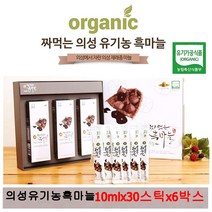 흑마늘즙 의성 진액 엑기스 발효흑마늘 짜먹는흑마늘 마늘즙 흙마늘 재래종마늘 의성유기농인증 스틱, 180스틱, 10mg