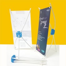 탁상용미니배너 150x300, 거치대만구입