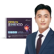 에이치이언스 우슬등복합물 관절과연골 동시케어 안정환우슬조인트100 2개월분, 4개월
