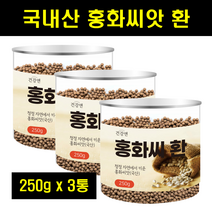 홍화씨 홍아씨 환 정 국산 국내산 홍화 잇꽃 씨앗 밀폐용기 250g 3통, 3개