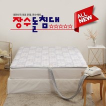 장수돌침대 21년형 스텔라마리 쿠션 온수매트 퀸 M-8000Q
