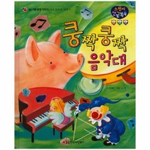이노플리아 쿵짝 쿵짝 음악대-30 스펀지한글똑똑, One color | One Size@1