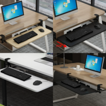 키보드 슬라이딩 레일 받침대, 75*25cm, 블랙, 1개