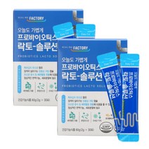 김치유래 코팅유산균 2box bifido 17종 온가족 유산균 장에좋은 대장에좋은 혼합 숙변 대장 미생물