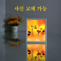2000일선물 포토무드등 주문제작 결기 아주특별한 생일 퇴사자 시누이 600일, 사진교체형-중