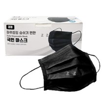 하루종일 숨쉬기 편한 국민 마스크 50매-Z, 블랙 50매입
