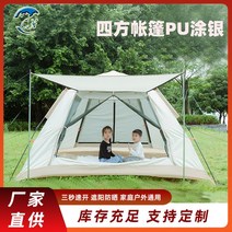 전체 스스로 야영한 도매야외 비치 캠핑 피크닉 타프폴대, C01-5-8