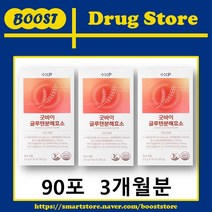 비타민하우스 굿바이 글루텐 분해 효소(3개월분) 소화 잘되는 곡물 지방분해, 1개, 90포
