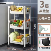 선반 스탠드식 주방 수납 다층 과일 야채 용품 저장된 바구니, T02-162720717779813501색상별