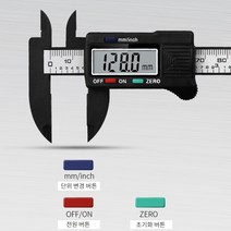기능을 겸비한 버니어 캘리퍼스 디지털 노기스