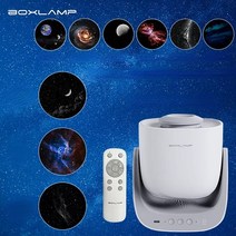 갤럭시 프로젝터 무드등 조명 별 은하 빛 성운 다중 행성 거실 천장 발렌타인 데이 장식, 293