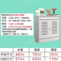 가스분배기 보일러 커버 가리개 배관 라디에이터 가리개, 04.외관 길이60높이70두께15 내관옵션참조