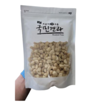 [베스트견과] 두번 구워 더욱 고소한 국민견과 믹스넛 견과류, 오븐에구운 마카다미아, 1000g