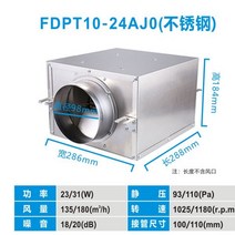 동력흡출기 터보휀 시로코휀 에어포일팬 엑셀팬 저소음 송풍기 실내환기 상업용 환기구 가정용 공기정화, 135 풍량 스테인레스 스틸